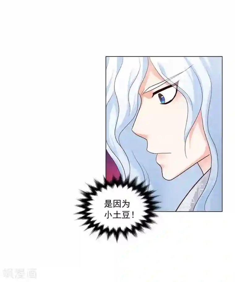 寿命师第115话
