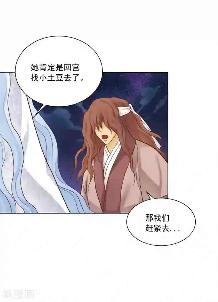 寿命师第115话