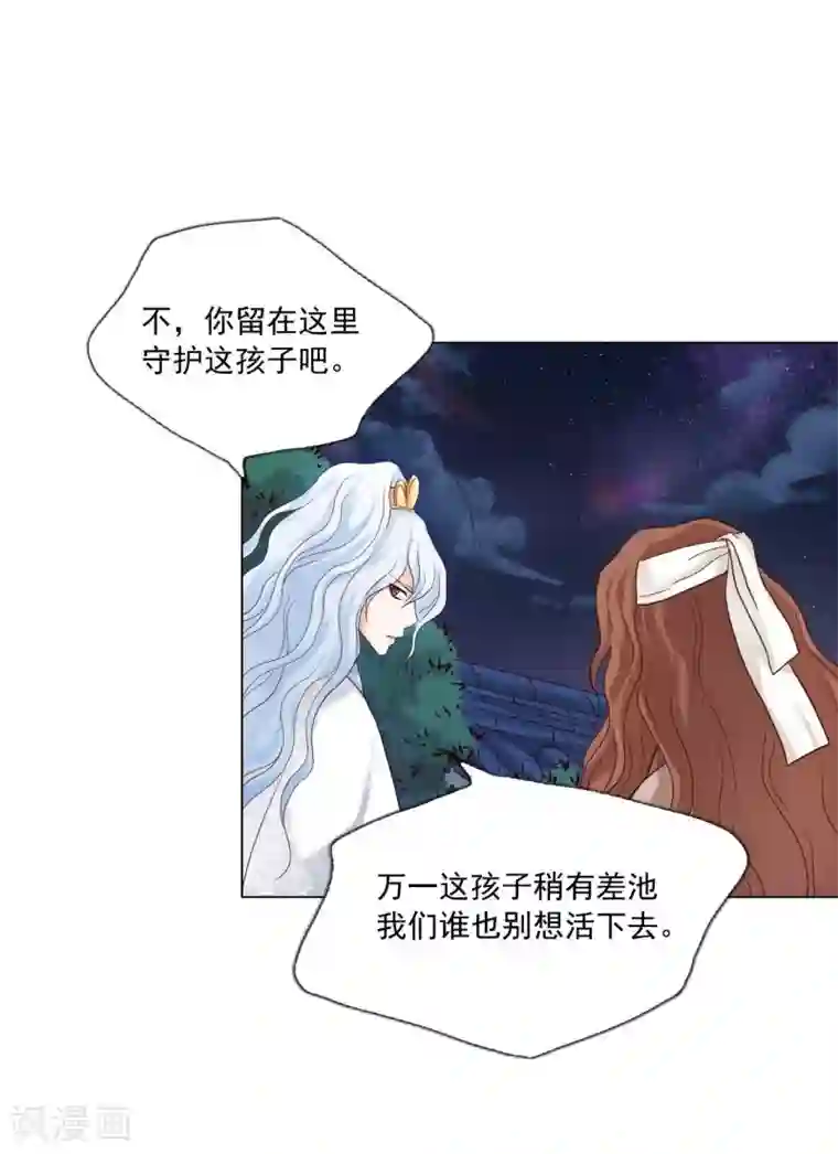 寿命师第115话
