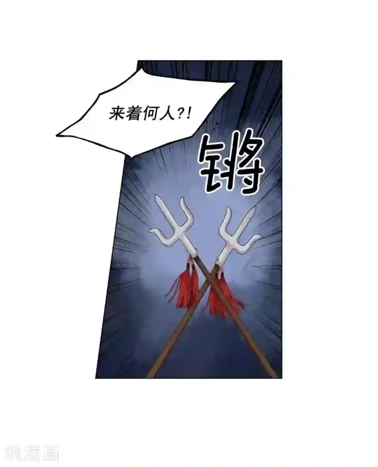 寿命师第115话