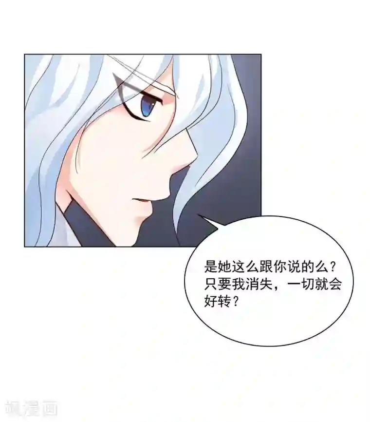 寿命师第115话