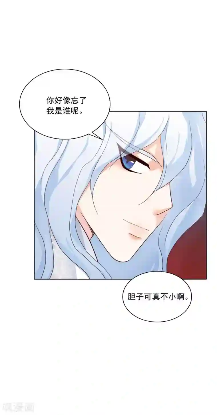 寿命师第115话