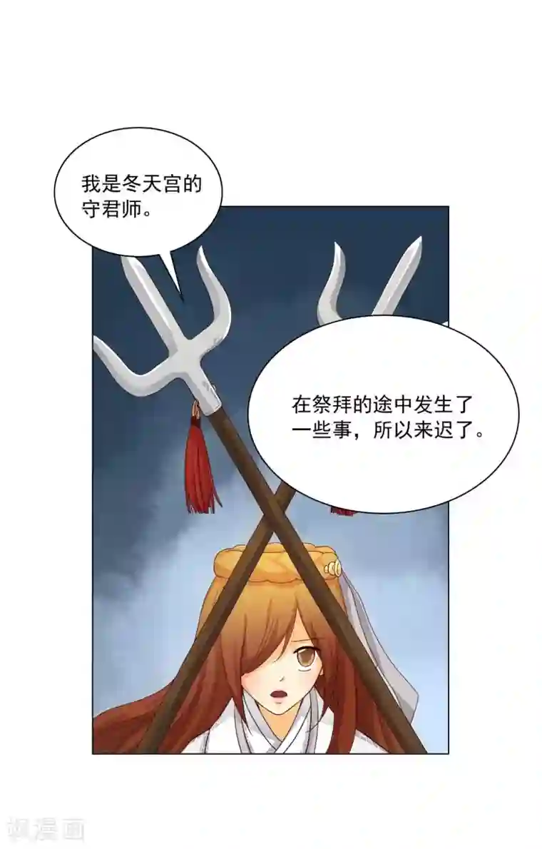 寿命师第115话