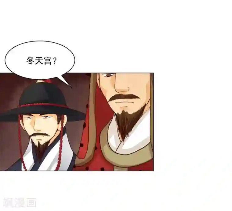 寿命师第115话