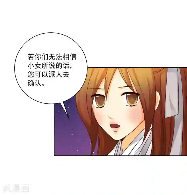 寿命师第115话