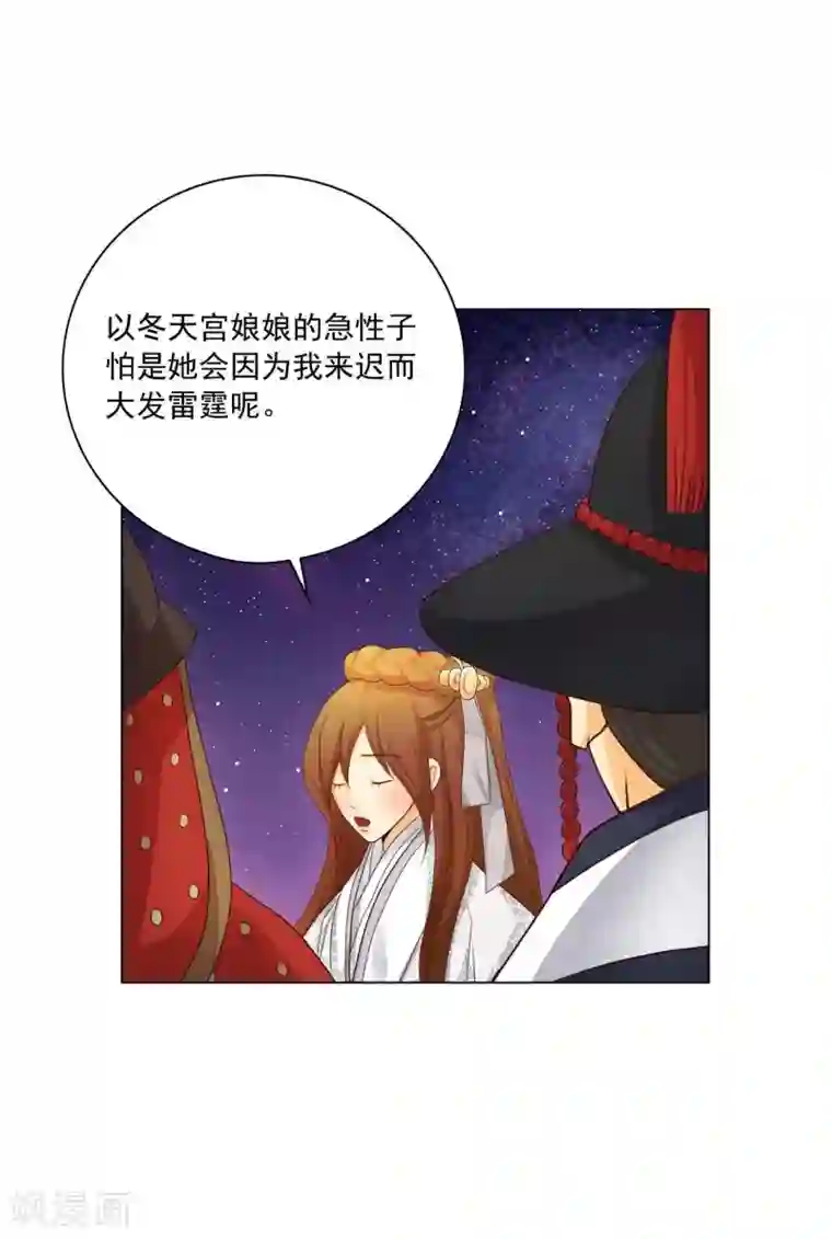 寿命师第115话