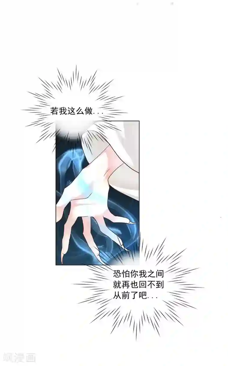 寿命师第116话