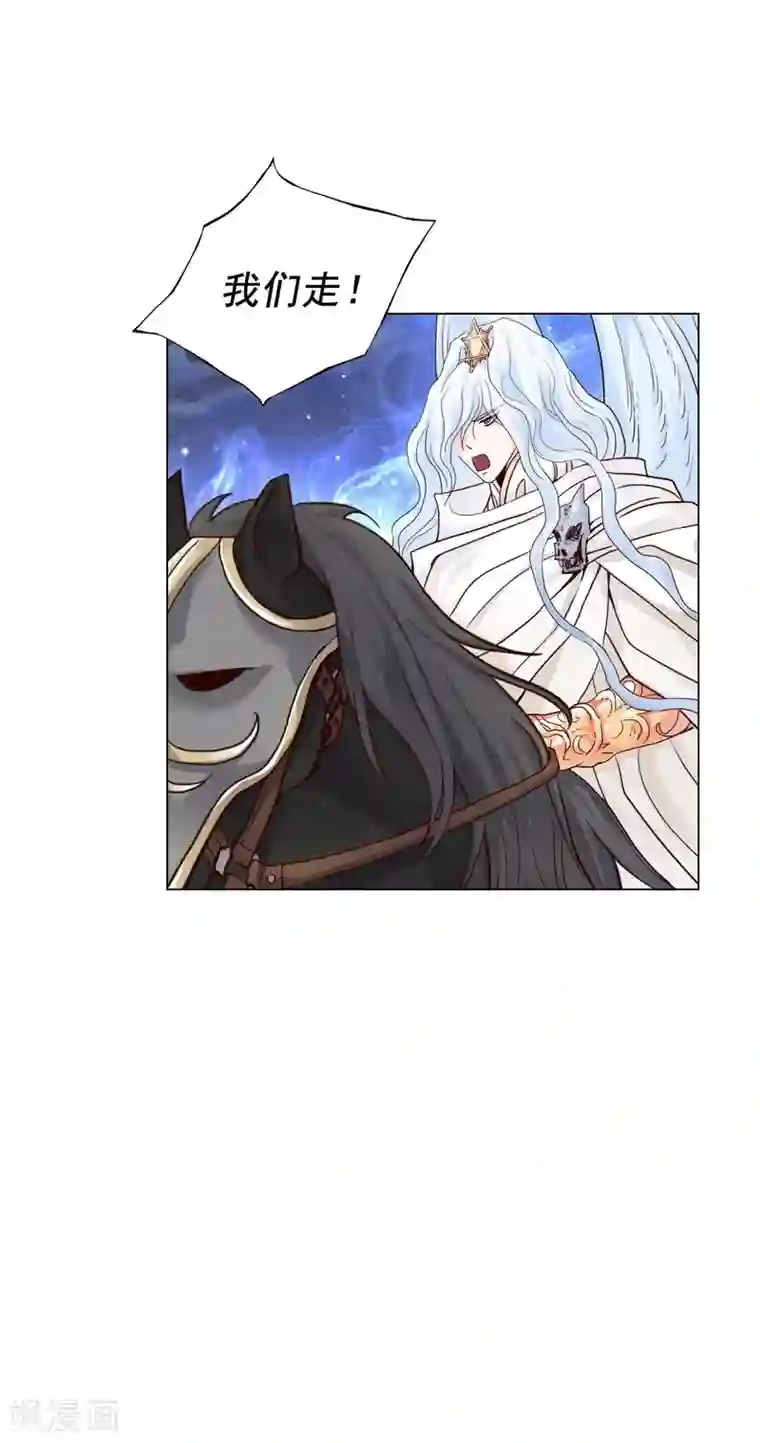 寿命师第116话