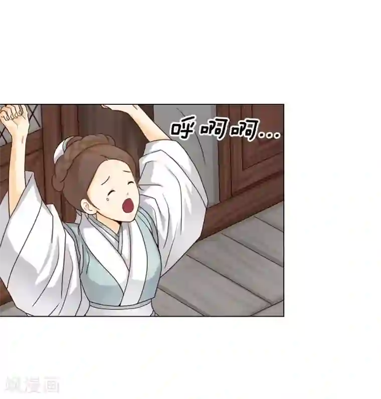 寿命师第116话