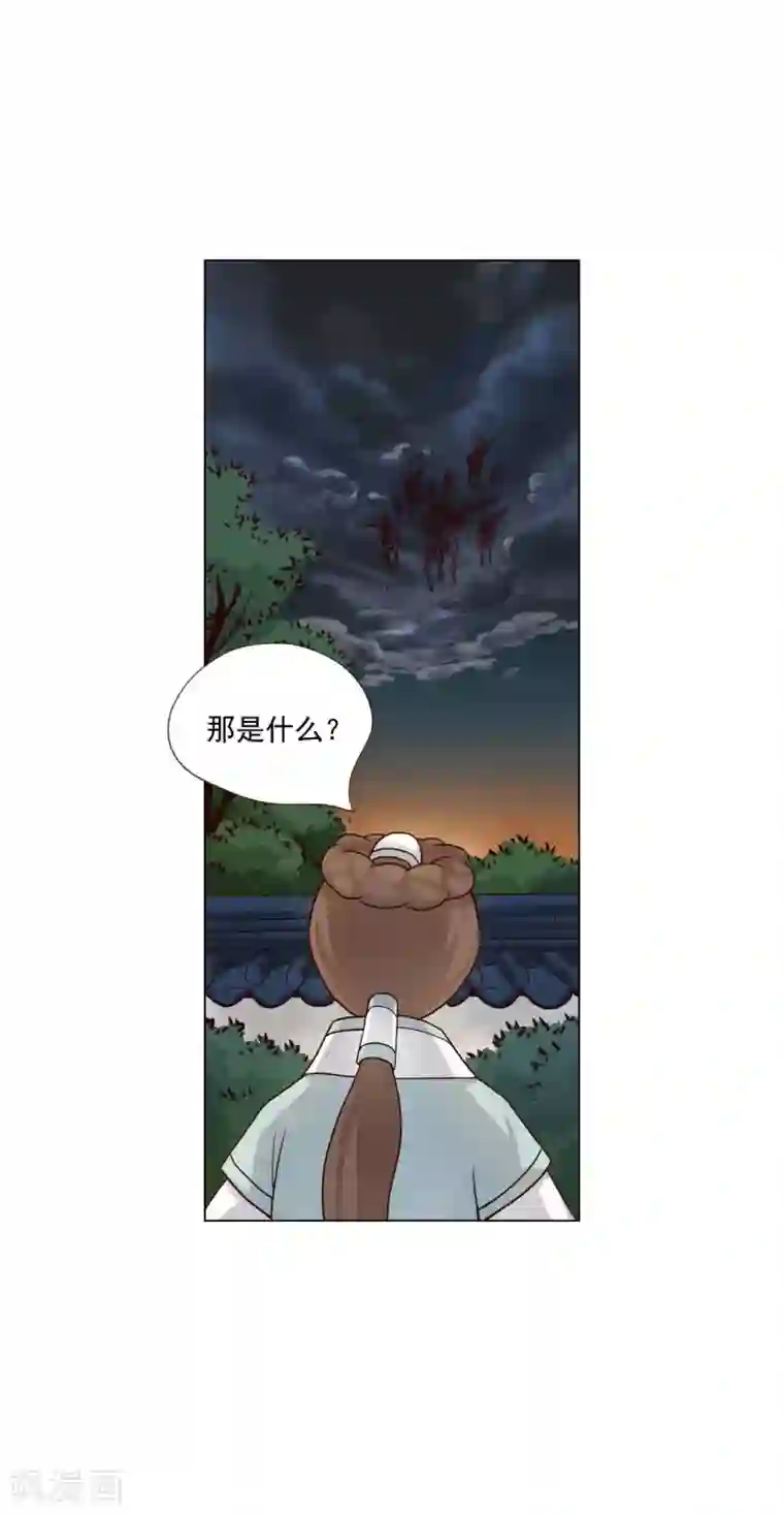 寿命师第116话