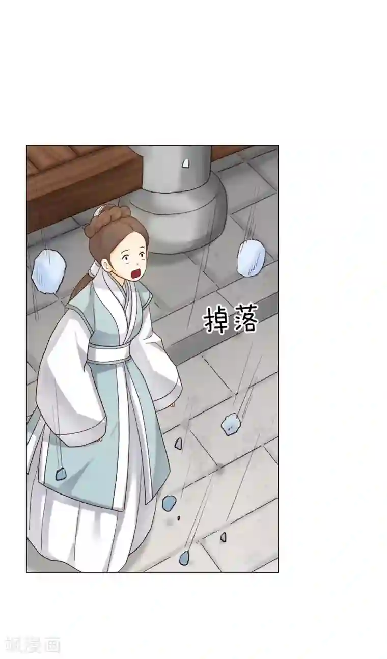 寿命师第116话