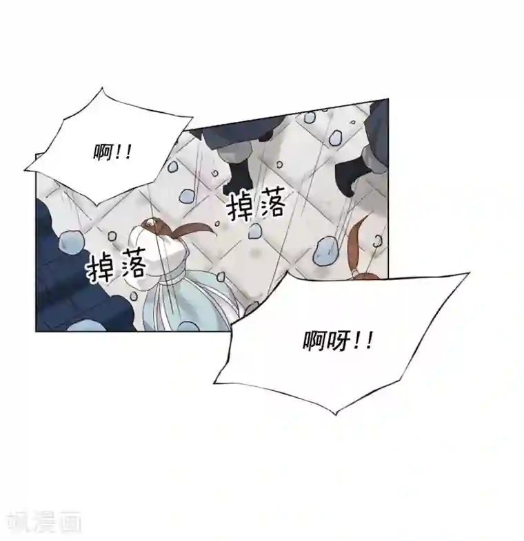 寿命师第116话