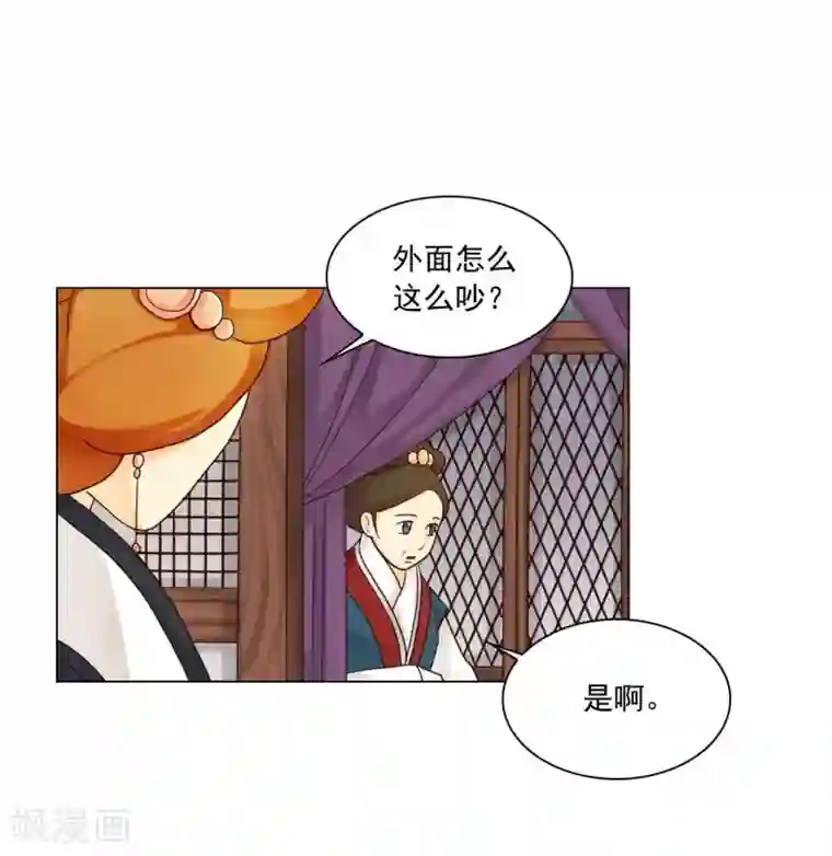 寿命师第116话