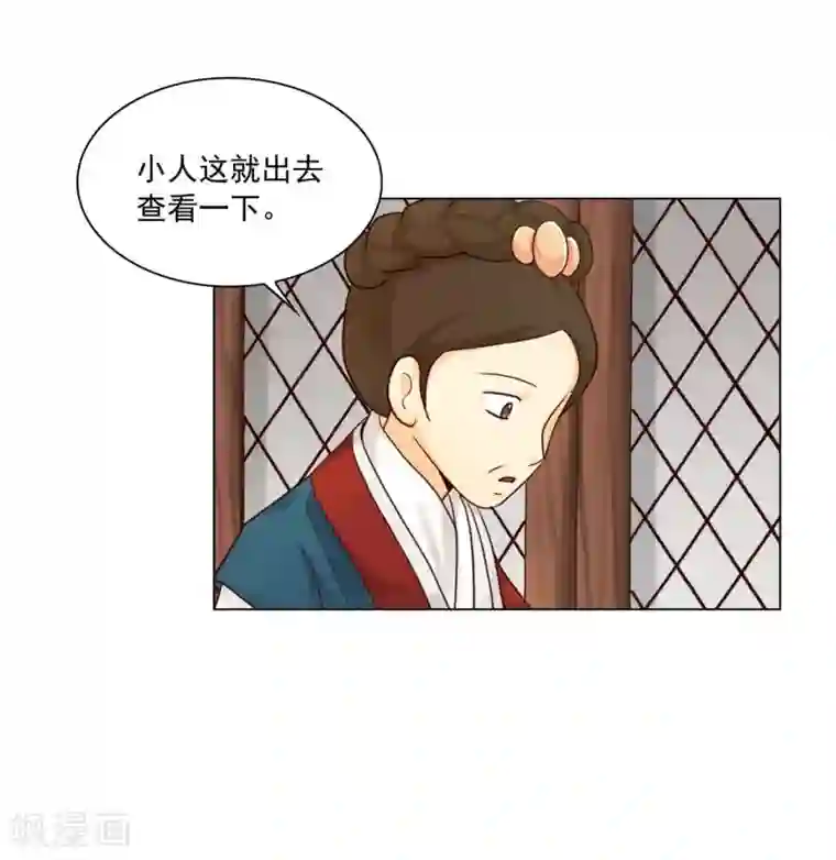 寿命师第116话
