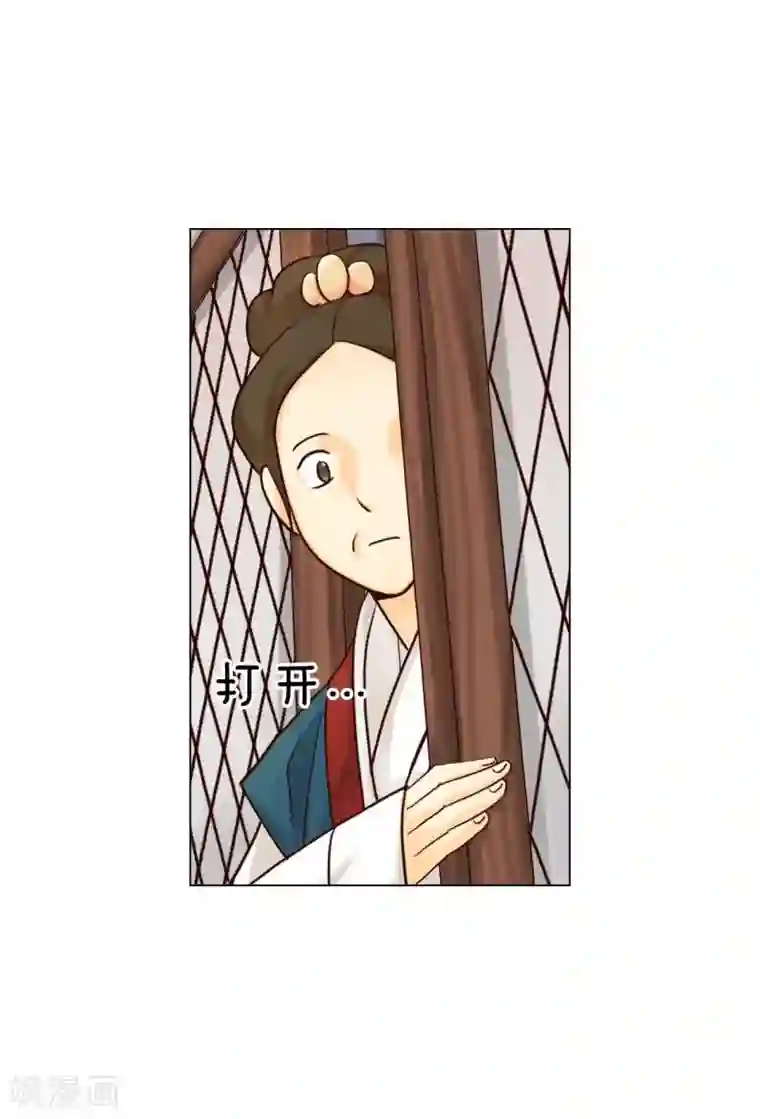 寿命师第116话
