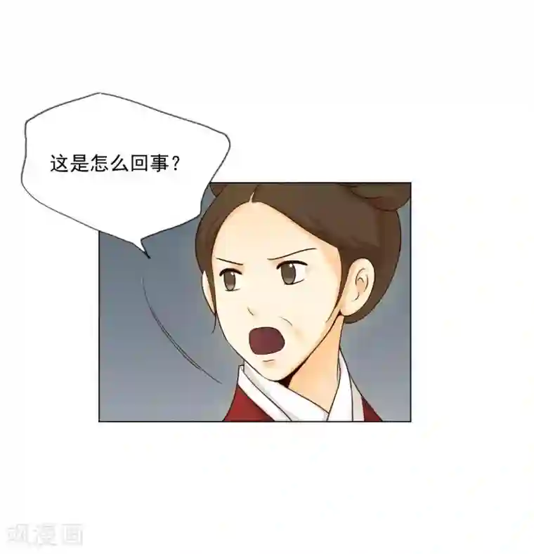 寿命师第116话