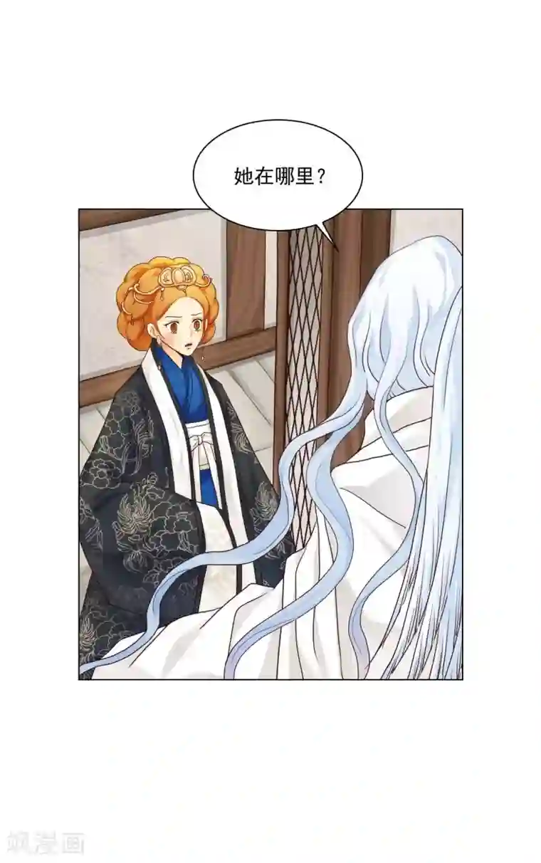 寿命师第116话