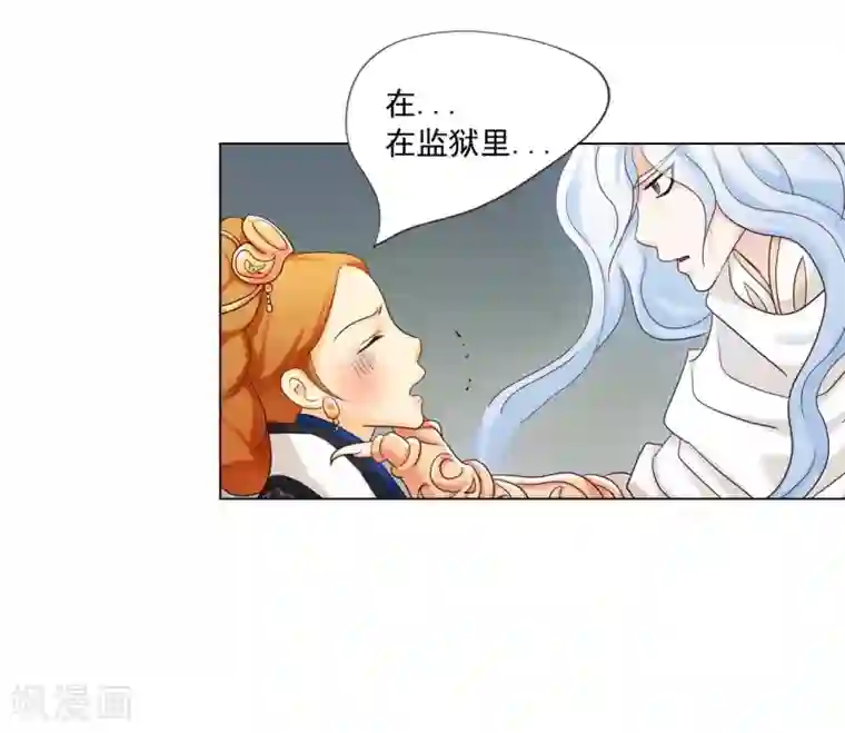 寿命师第116话