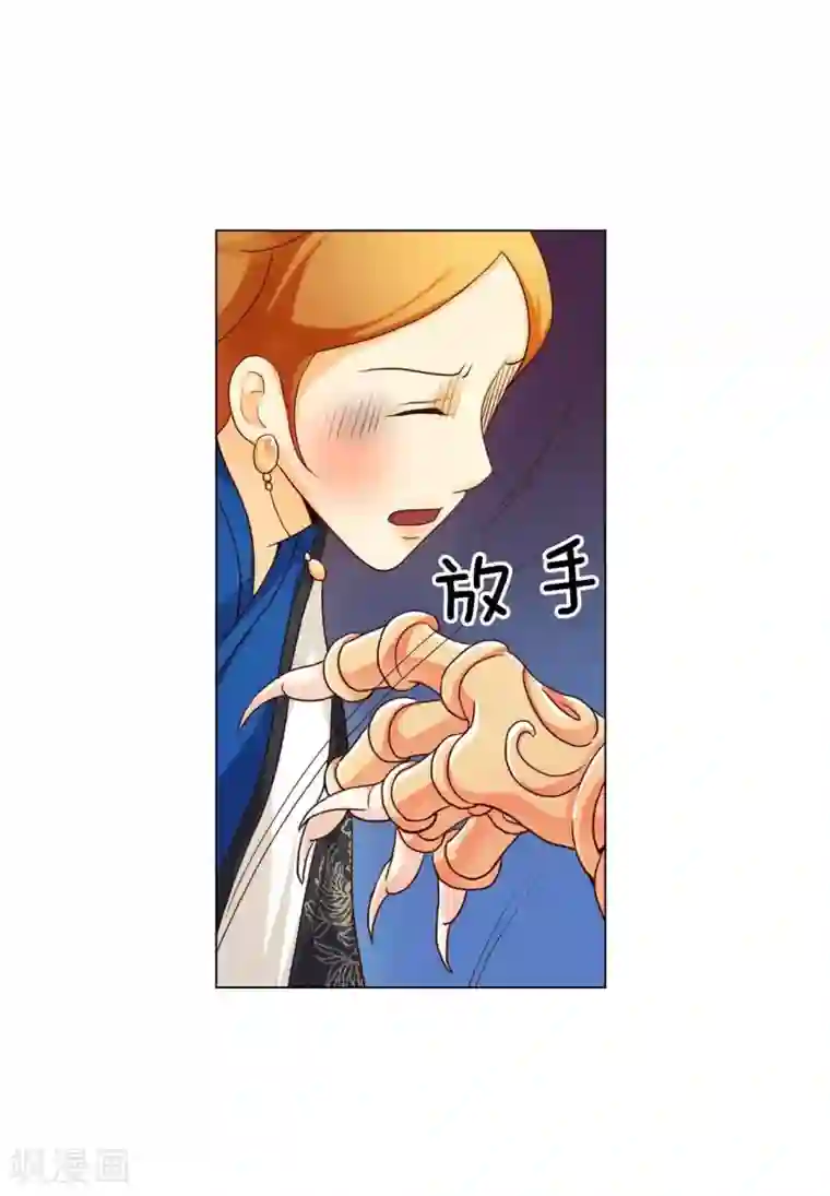 寿命师第116话