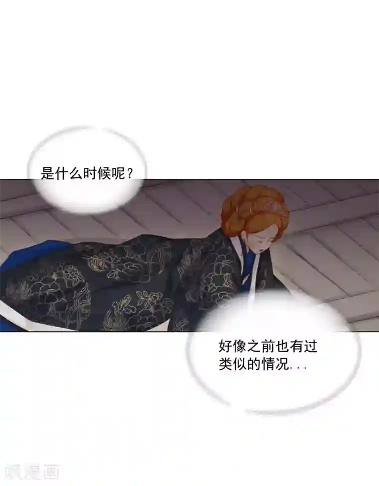 寿命师第116话