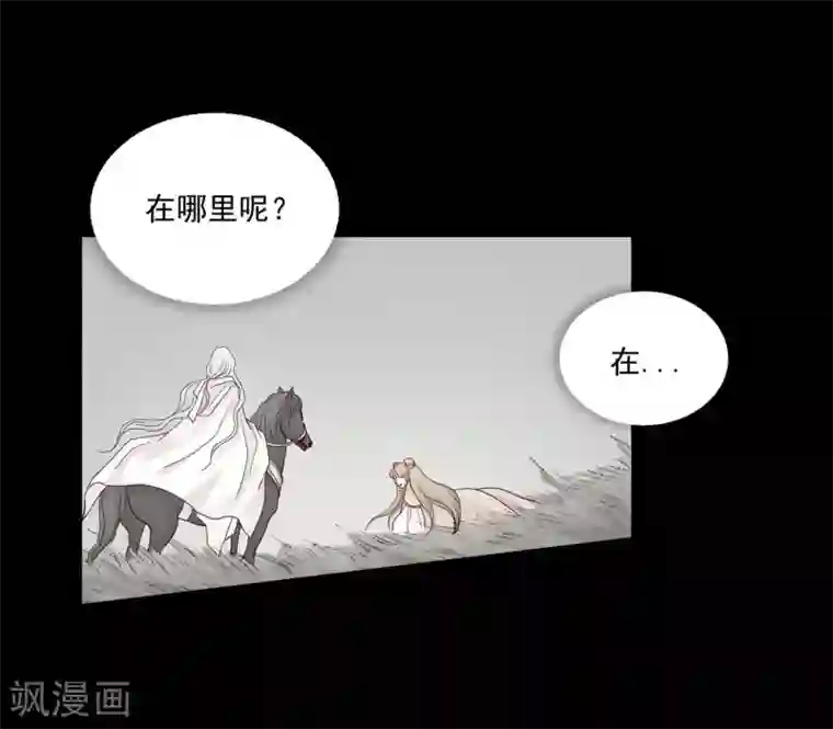 寿命师第116话