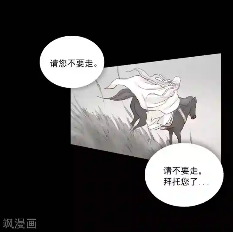 寿命师第116话