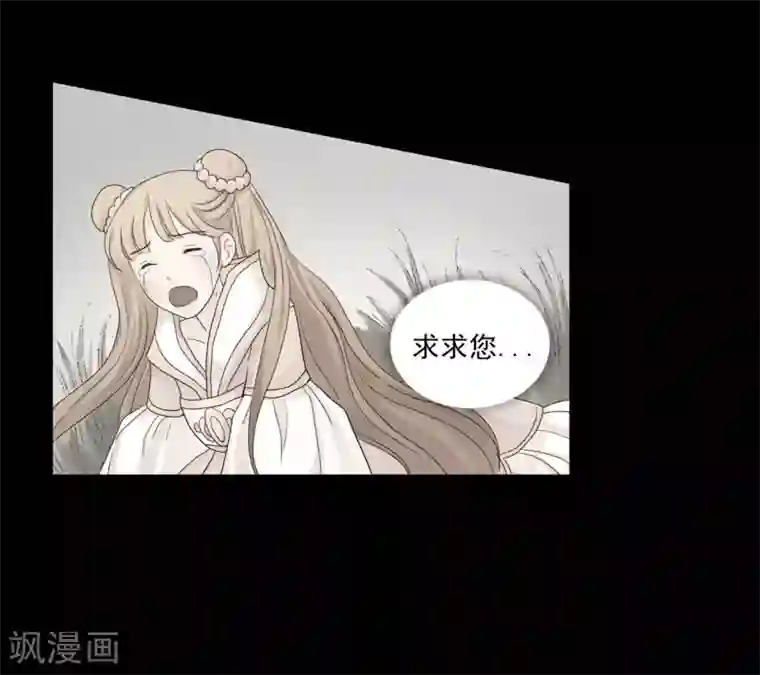 寿命师第116话