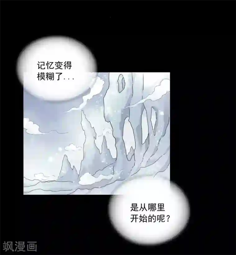 寿命师第116话