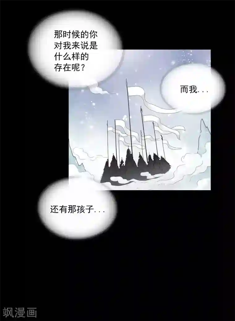 寿命师第116话