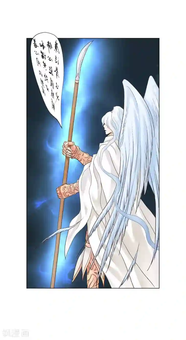 寿命师第116话