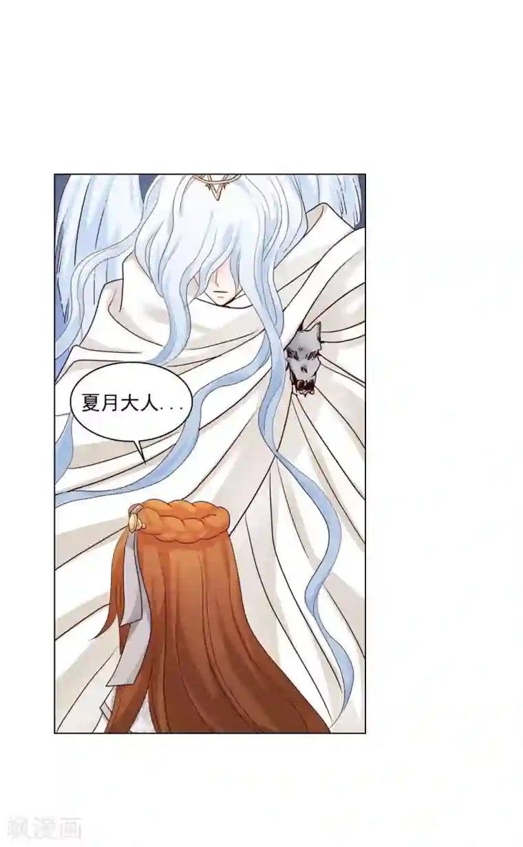 寿命师第116话