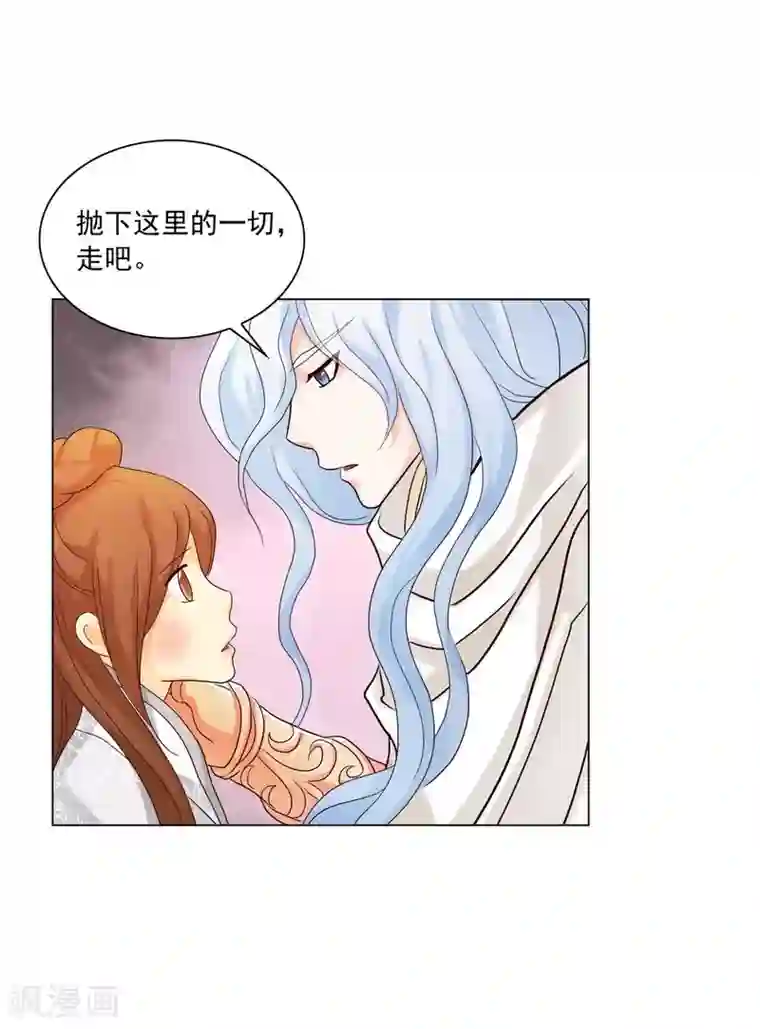 寿命师第116话