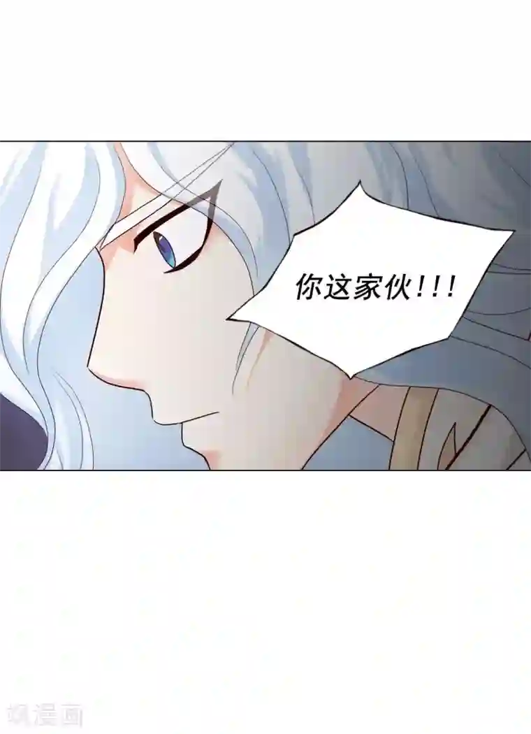 寿命师第116话