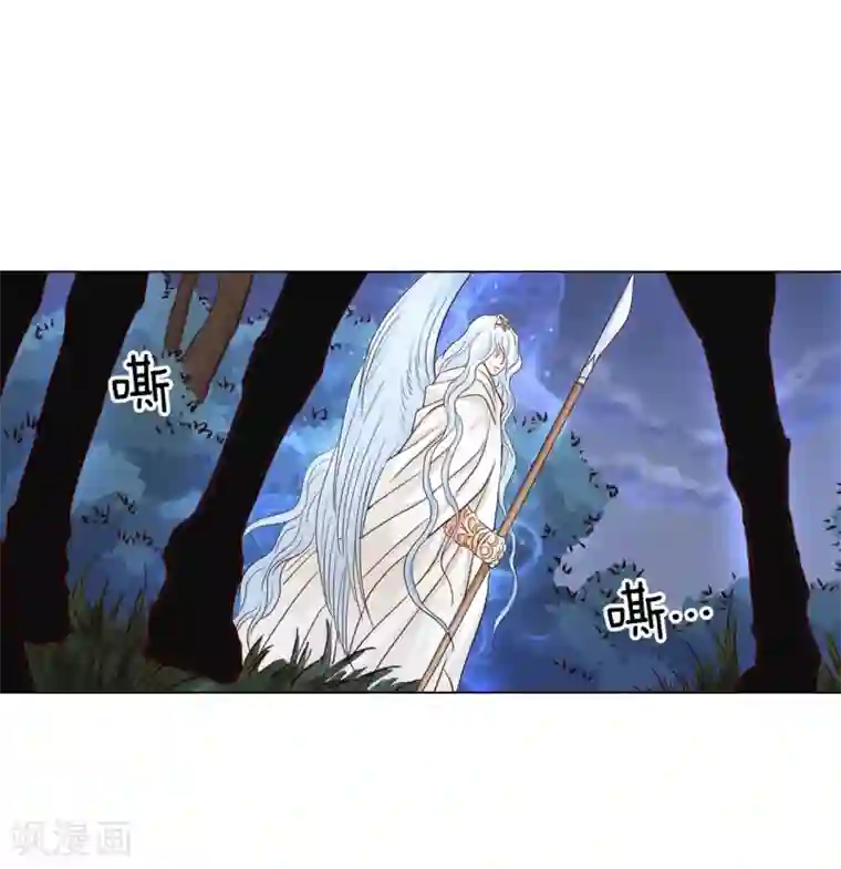 寿命师第116话