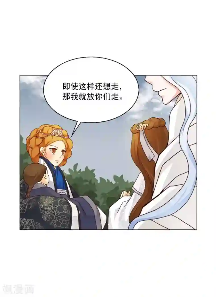 寿命师第117话