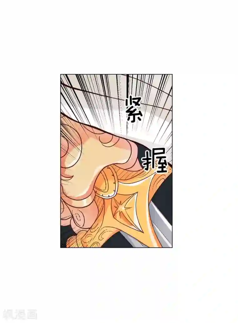 寿命师第117话