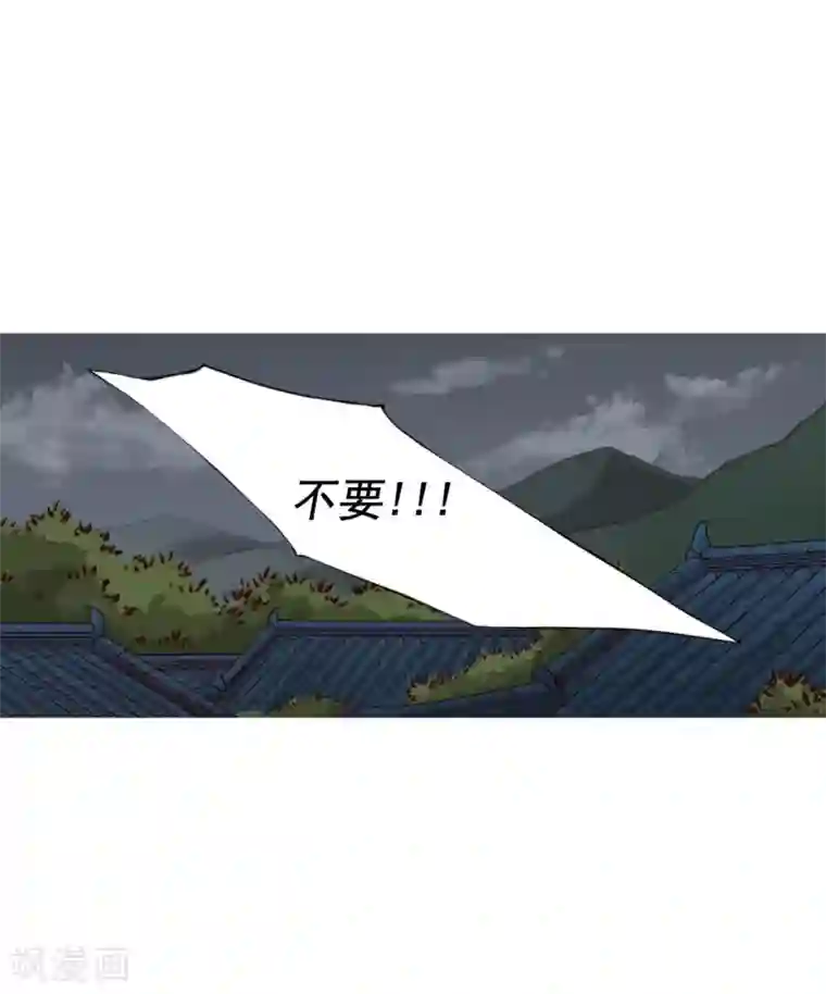 寿命师第117话