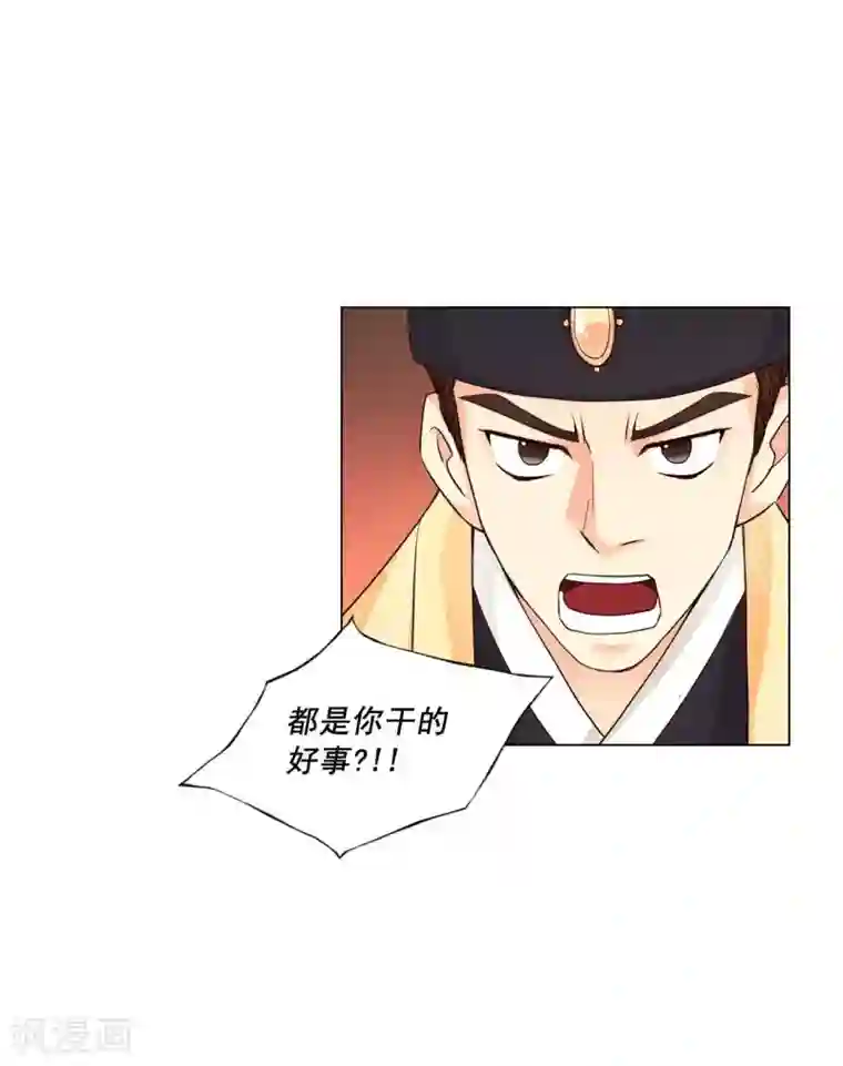 寿命师第117话