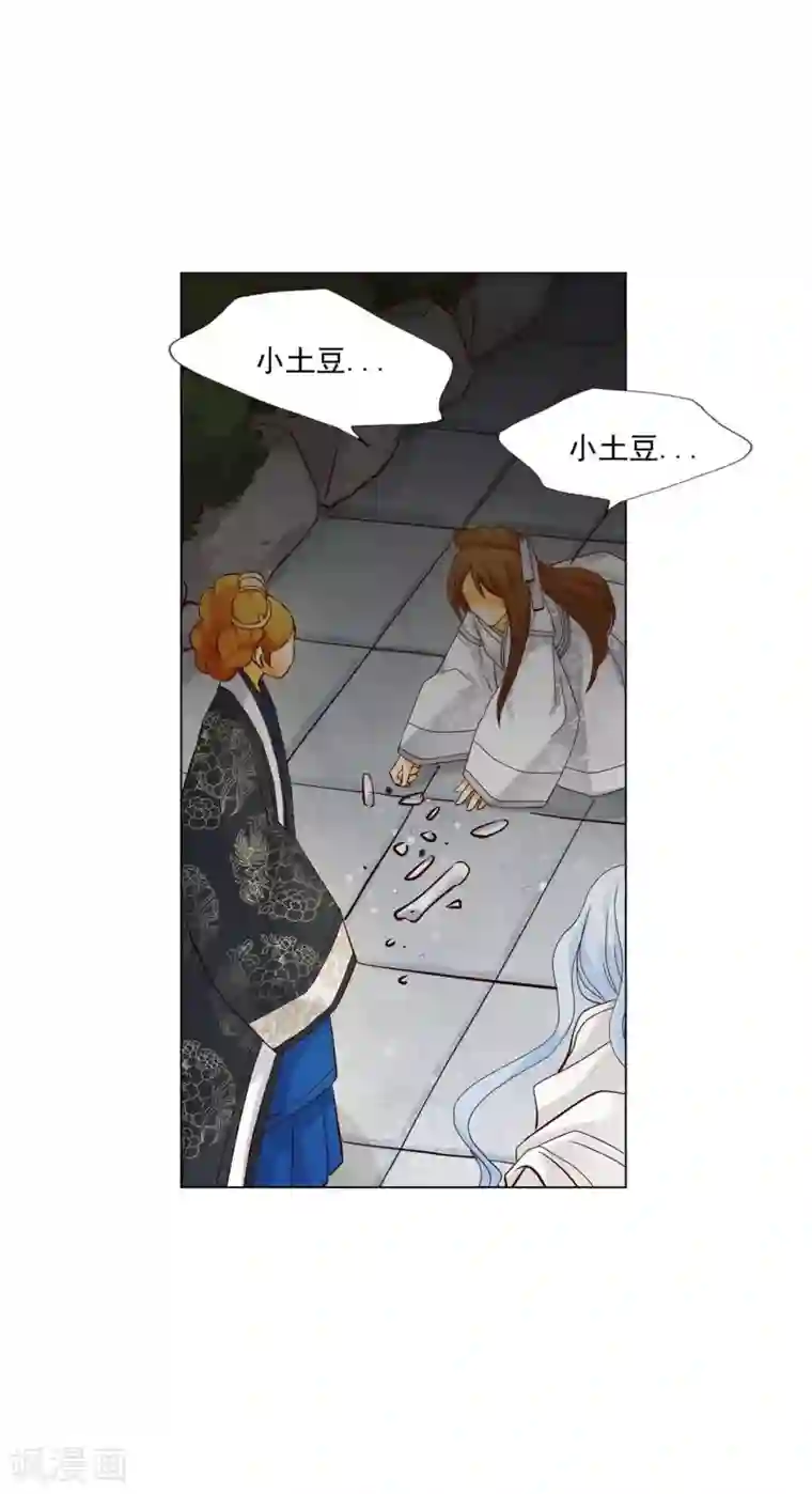 寿命师第117话