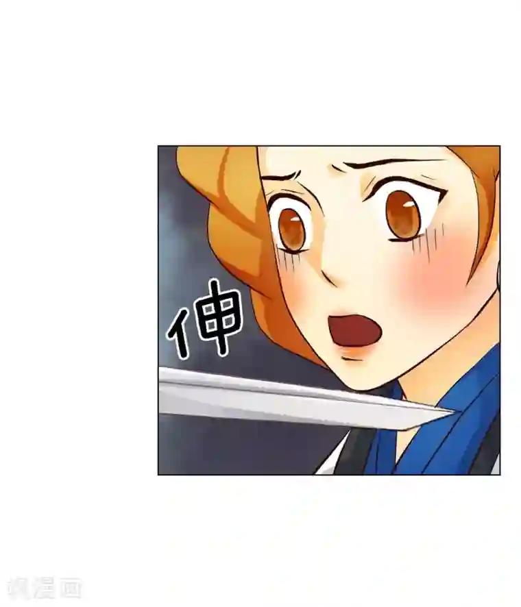 寿命师第117话