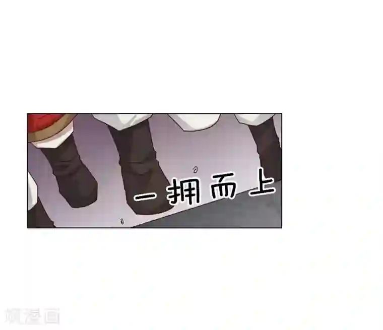 寿命师第117话