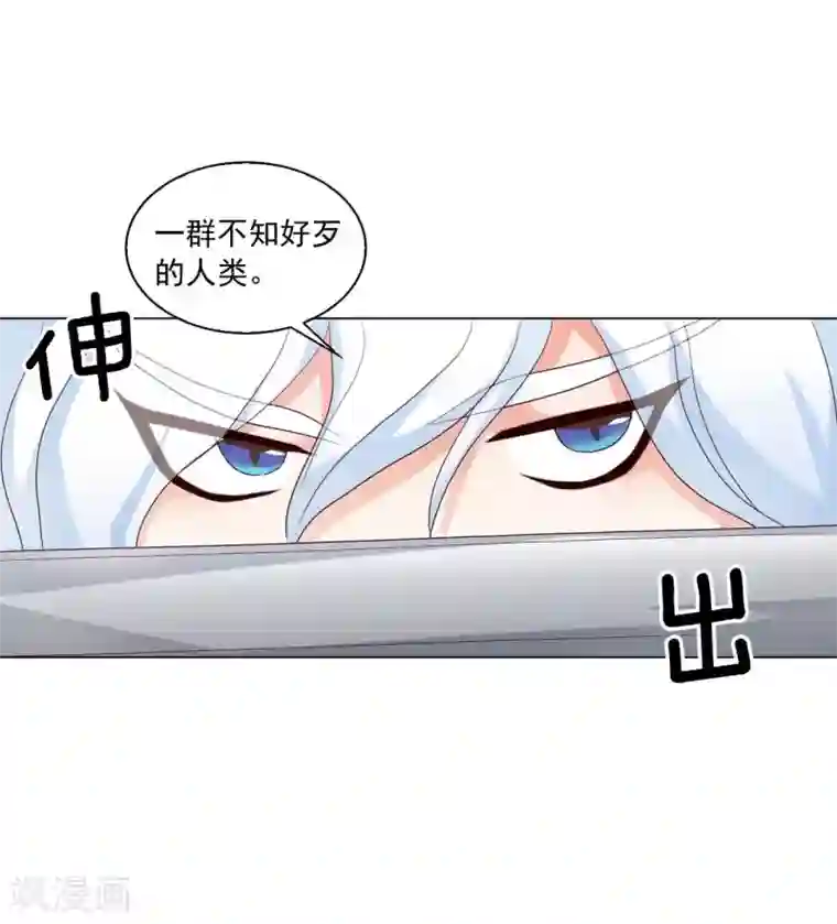 寿命师第117话