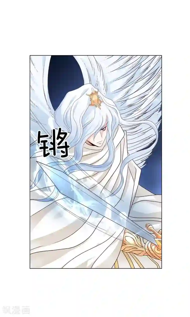 寿命师第117话