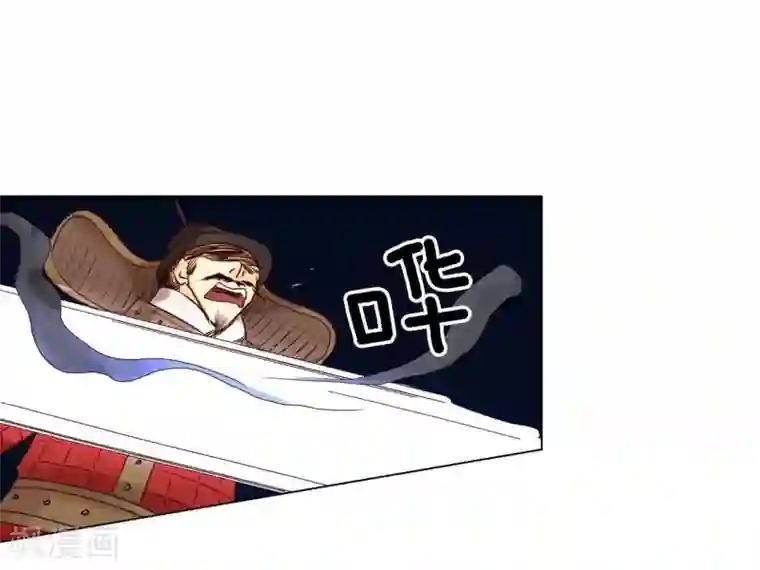 寿命师第117话