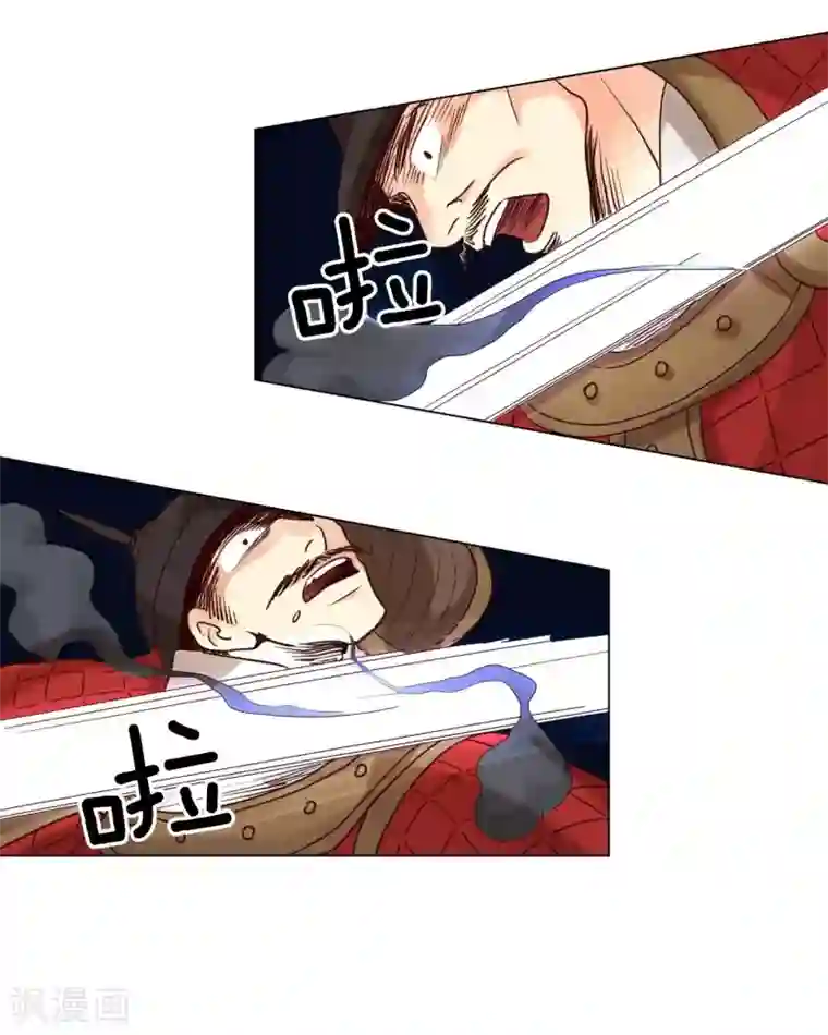 寿命师第117话