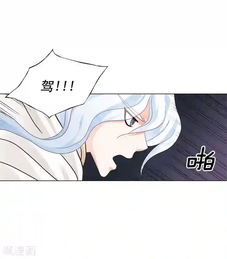 寿命师第117话
