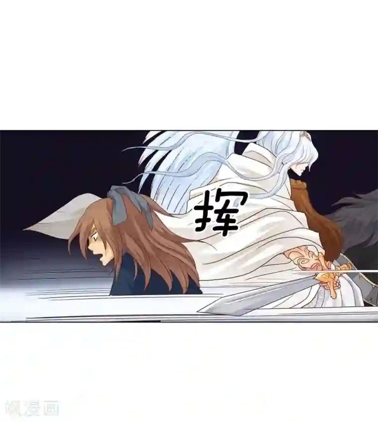 寿命师第117话