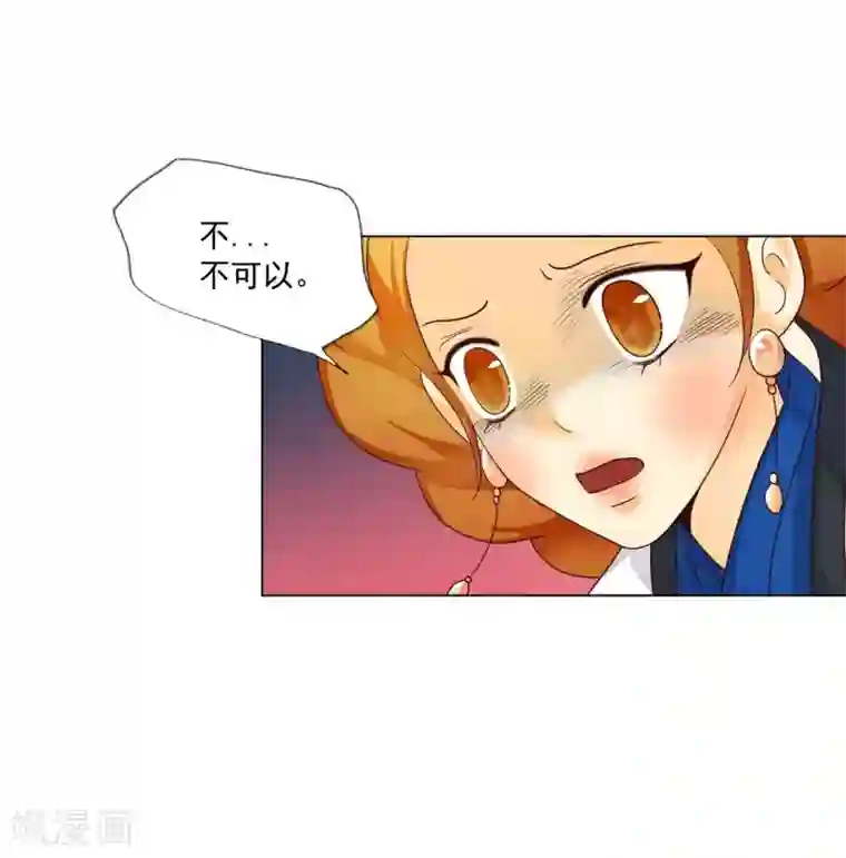 寿命师第117话