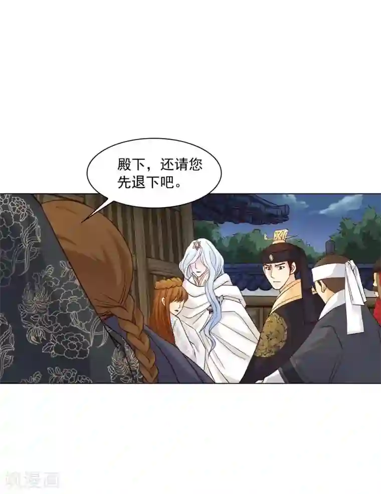 寿命师第117话
