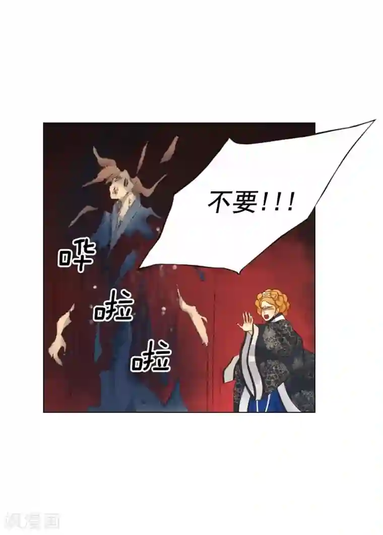 寿命师第117话